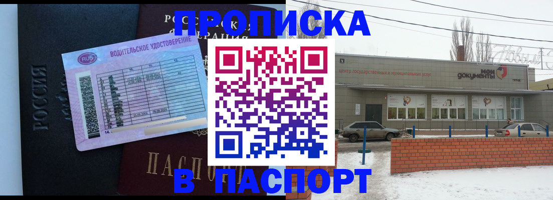 временная регистрация госуслуги в Ряжске