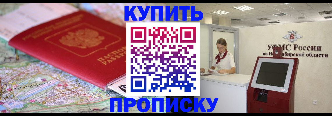 где прописаться в Ряжске