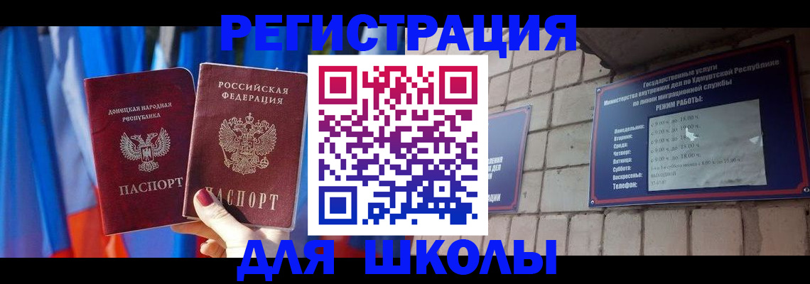 форма 3 в Ряжске