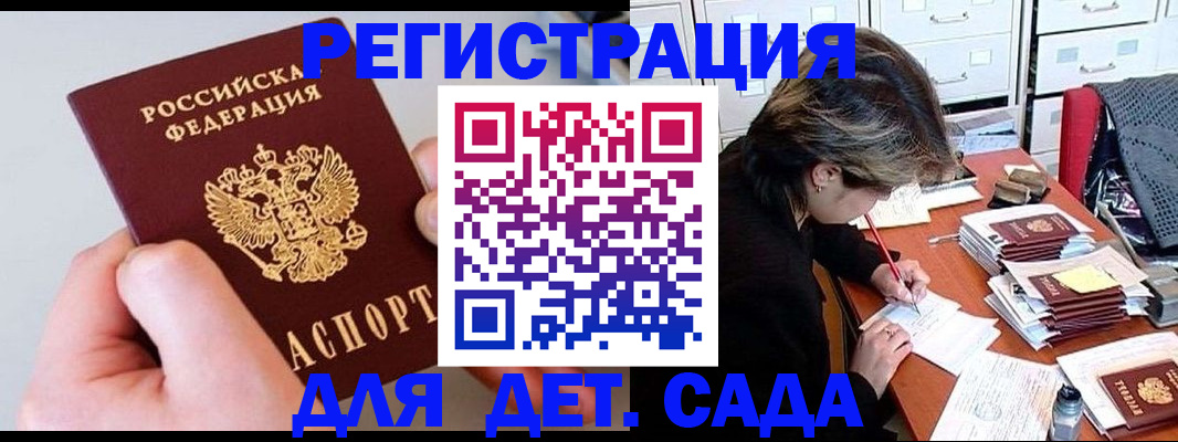 пропишу в квартире в Ряжске